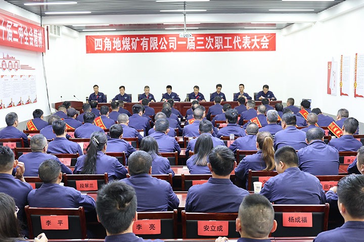 �Ľǵ�ú��˾�ٿ�һ������ְ���������