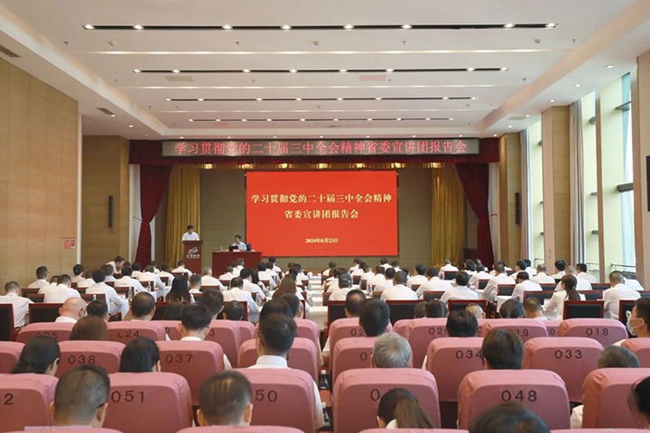 ѧϰ�᳹���Ķ�ʮ������ȫ�ᾫ��ʡί�����ű��������Ͷ���š�ú̿��ҵ���ž���