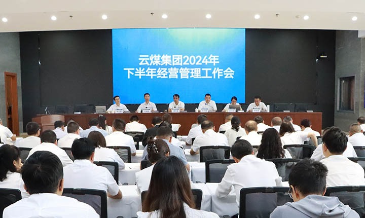 ��ú�����ٿ�2024���°��꾭Ӫ���������