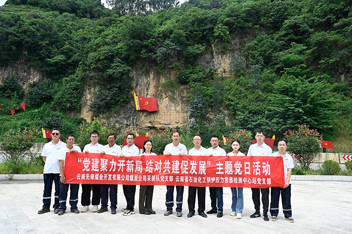 �ȷ�úҵ��˾�������������¾� ��Թ���������