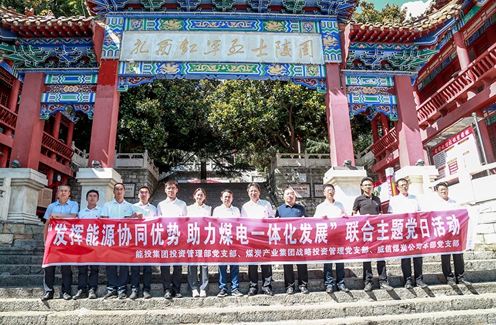 ��Ͷ���š�ú̿��ҵ�����²㵳֧�����Ͽ�չ���⵳���˶�