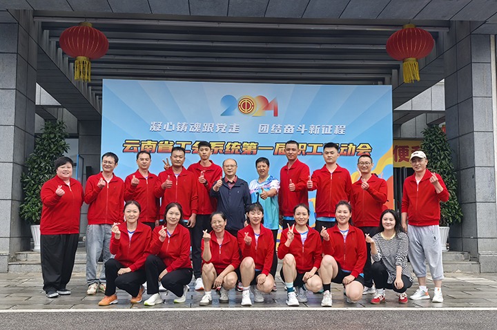 ϲѶ����ú������ȫʡ����ϵͳ�׽�ְ���˶����ϻ�Ѽ�