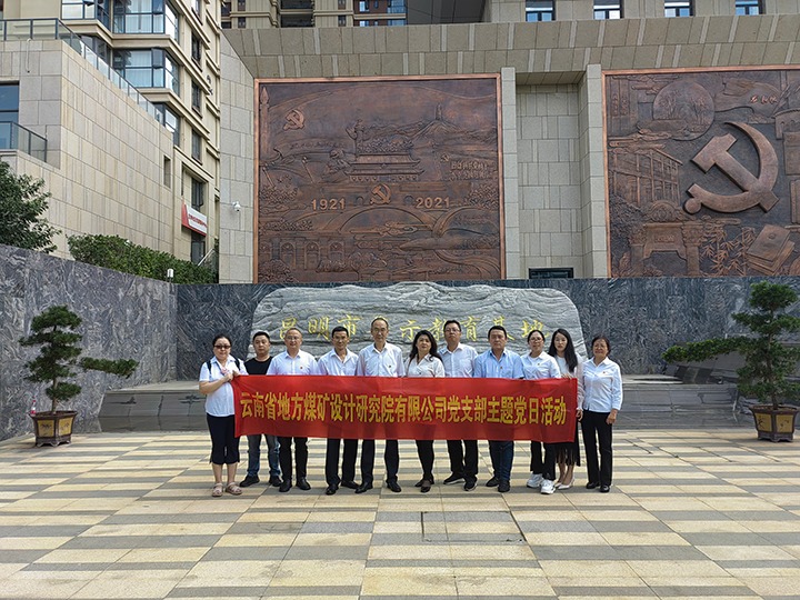 �ط�Ժ��֧���������о�ʾ�������ؿ�չ���⵳���˶�