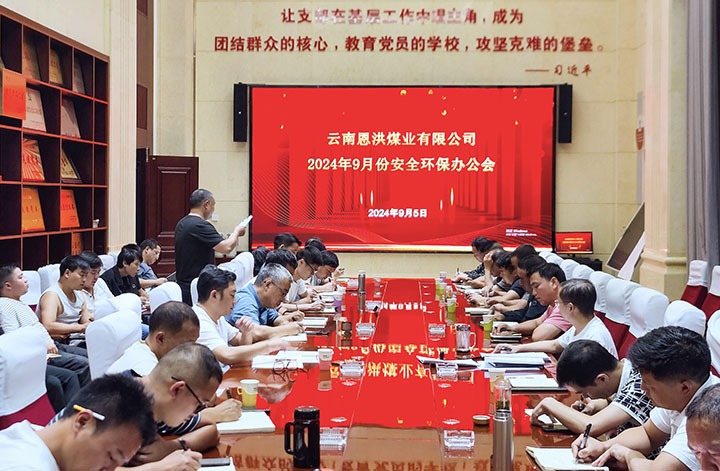 ����úҵ��˾�ٿ�2024��9���������������