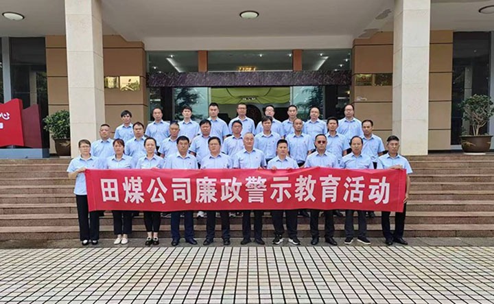 ǿ����ʾ���� ����������ء������ú��˾��չ�����������辯ʾ����ϵ���˶�