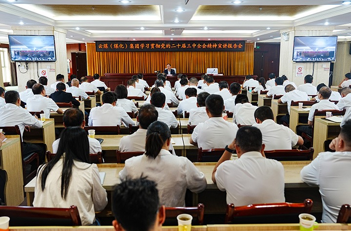 ���ŵ�ίίԱ����ί��ǡ����רԱ����־һ�е�����úҵ�������Ķ�ʮ������ȫ�ᾫ�����ϯ������ί����ѧϰ�����鼯��ѧϰ���ֻ�