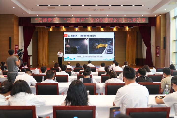 ��Ͷ���š�ú̿��ҵ���ŵ��Ķ�ʮ������ȫ�ᾫ����������Բ����Ļ