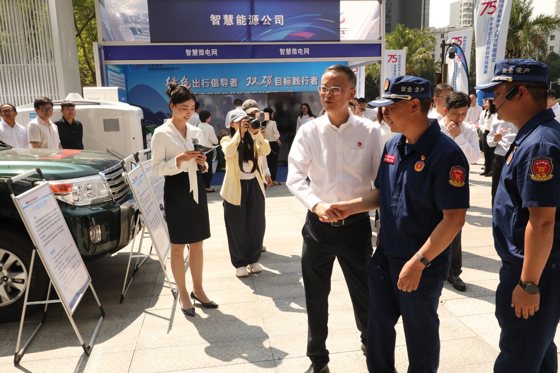 ��ף���й�����75��������Դ��Я����װ����ҫ������Ͷ