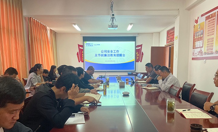 ����������˾�ٿ��������鼰��ǰ����������ѻ�