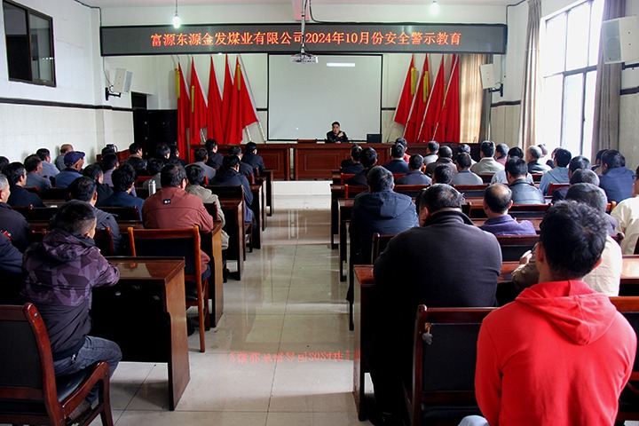 ǿ����ʾ���� ����˼����ء�����úҵ��˾��չ������ʾ�����˶�