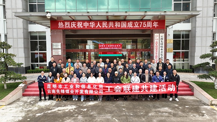 �������ڹ��� ���ᡱ��Э�����������й�ҵ����Ϣ���ֵ��ȷ�úҵ��չ�������������˶�