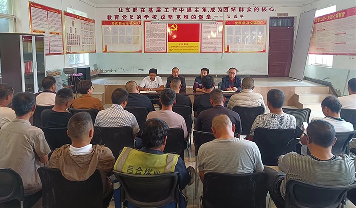 �ɱ�ú��˾������úҵ��Ŀ���̲��߷���̸