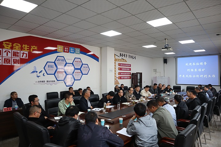 ��������Դ�ֵ�����½��ú�����޹�˾��չ������ҵ2024��4����Σ����������