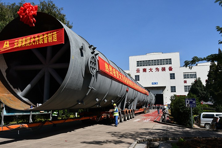 ��Ϊװ�������¡����� ���¡���� ����װ�����조��·����