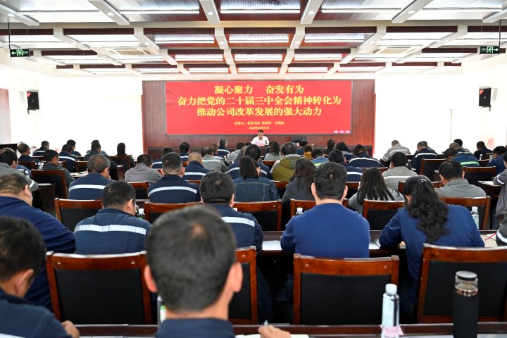 ���ľ��� �߰���Ϊ�����ȷ�úҵ��չ���Ķ�ʮ������ȫ�ᾫ��ϵ�������˶�