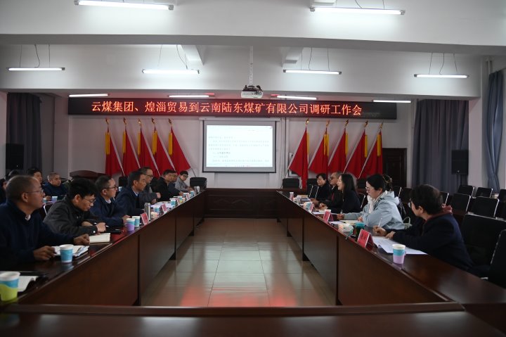 ��ú���ŵ�ίίԱ�������ܼ�Ī����һ�е�½��ú�����ָ������