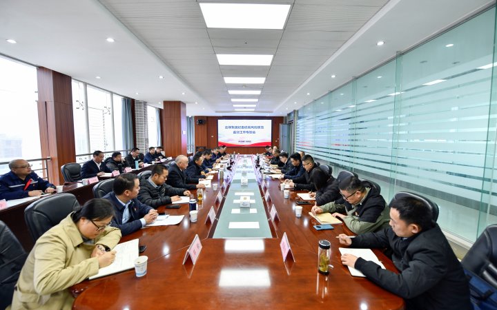 ��ú�����ٿ�2024��ծ��Σ�������������ר���