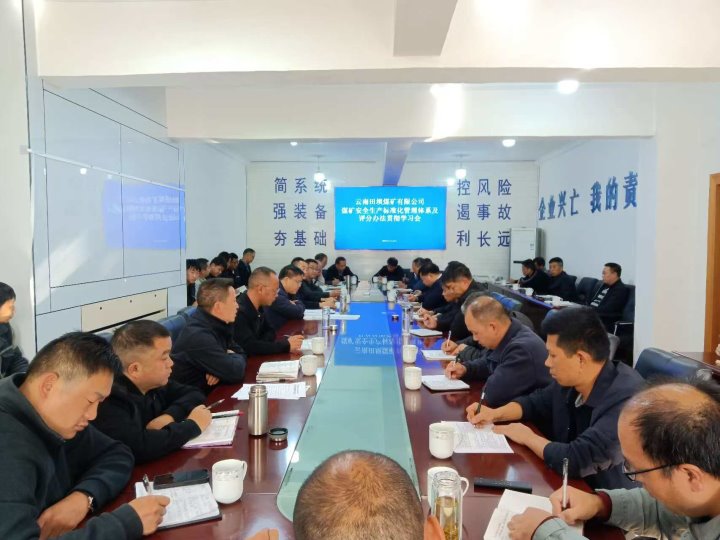 ���ú��˾�ٿ�ѧϰ���ᡶú������������׼��������ϵ���󶨼���������ú������������׼��������ϵ����Ҫ������Ҫ�졷����