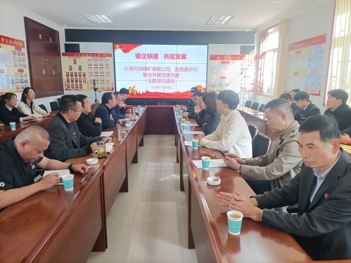 �����������������������й�ũҵ��������������ɱ�ú��˾��չ���������˶�