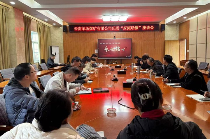 ������ ����ͬ�С�����ú��˾��չ����ͥ��������̸�˶�