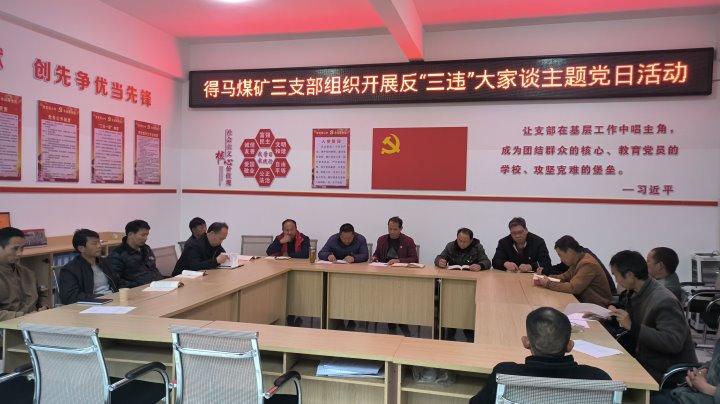 ��ú��˾��ί����̽������������������˼· 