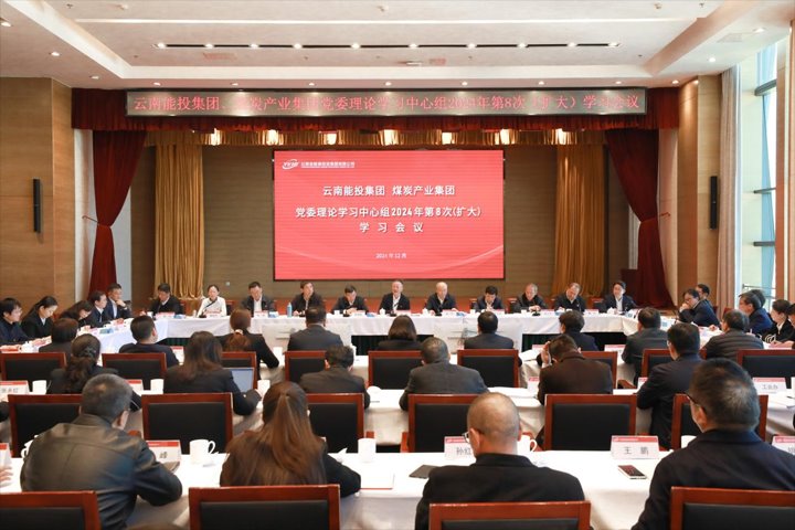 ��Ͷ���š�ú̿��ҵ���ŵ�ί��չ����ѧϰ������ѧϰ