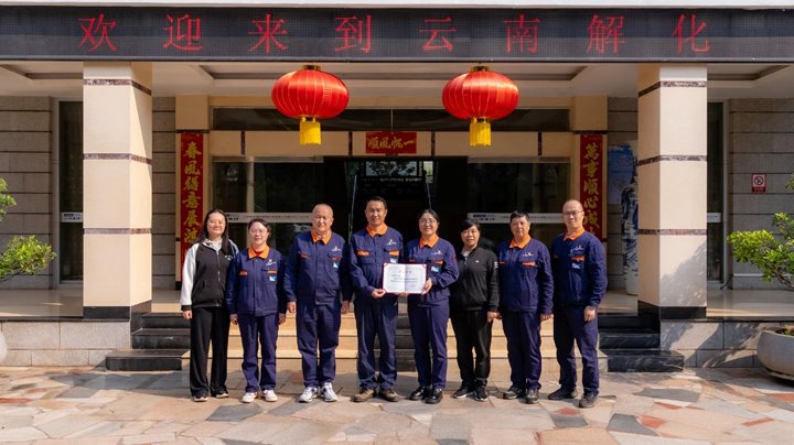 开远市妇联 “送荣誉到基层” 进解化， 温暖传递至家庭