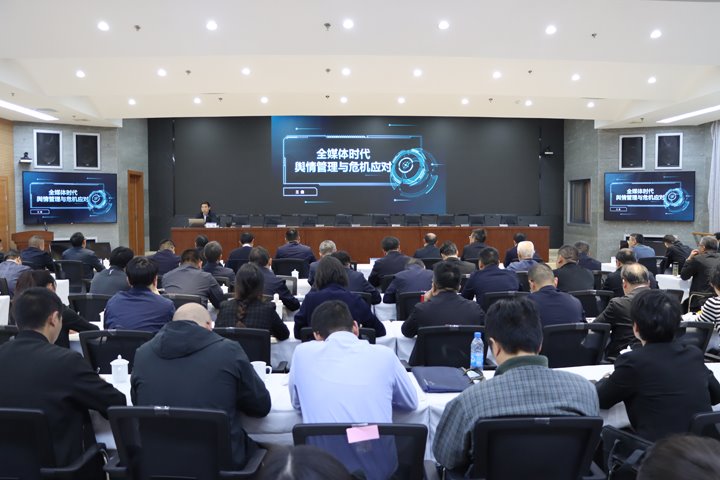 云煤集团召开一季度党建工作推动会暨“双融双创”工作会