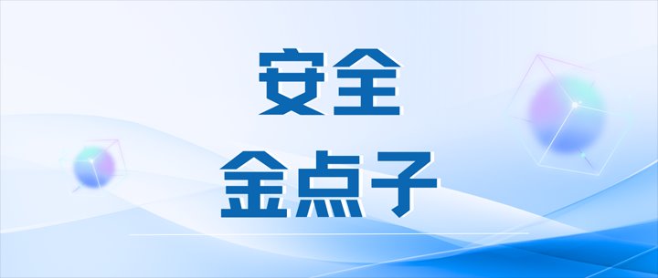 我为安全环保建言献策起头啦，等待您的参加！