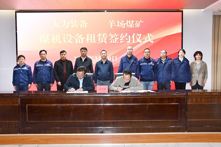 兄弟企业，你的设备我包了！