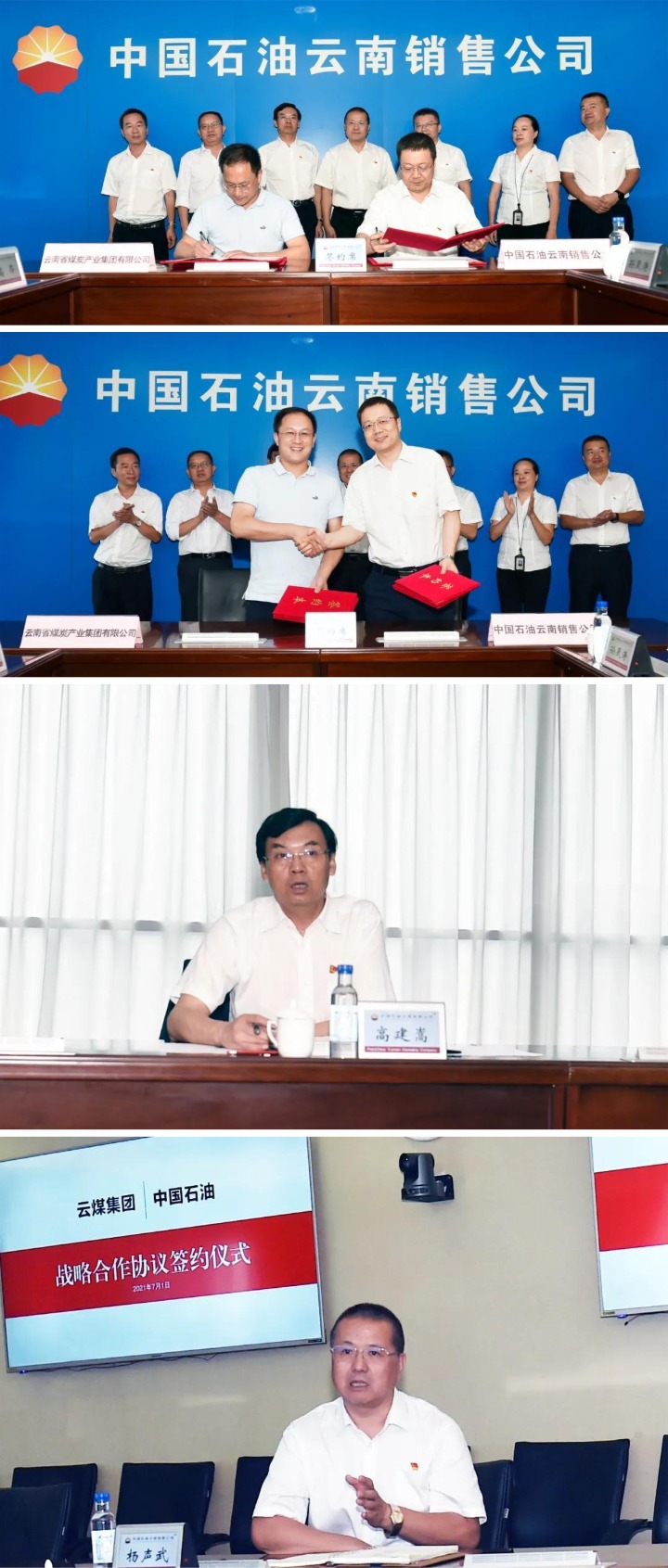 WPS图片拼图.jpg WPS图片拼图.jpg