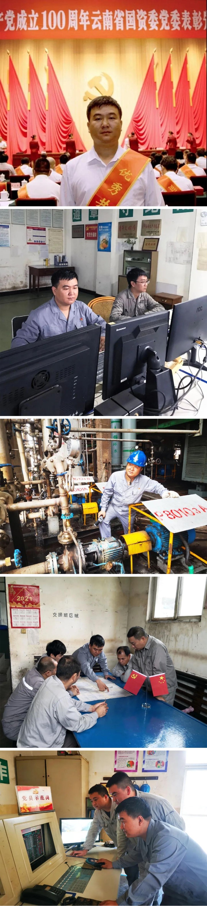 WPS图片拼图.jpg WPS图片拼图.jpg