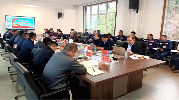 图片:考评会现场.png 图片:考评会现场.png