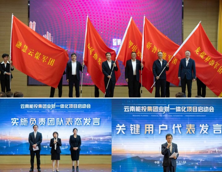 授旗、亮相谈话.jpg 授旗、亮相谈话.jpg