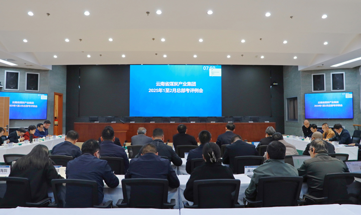 图1 会议现场.jpg 图1 会议现场.jpg