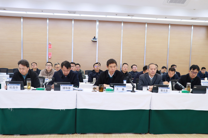 图片4 会议现场.jpg 图片4 会议现场.jpg