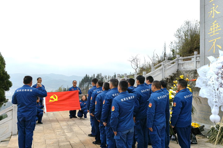 重温入党誓词.jpg 重温入党誓词.jpg