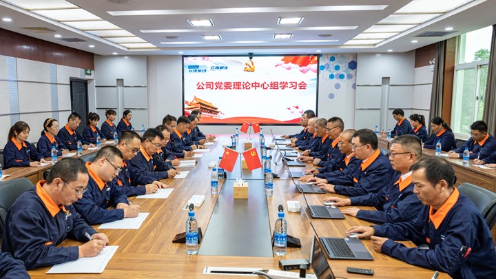 党委理论中心组进建.jpg 党委理论中心组进建.jpg