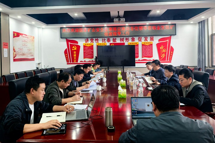 微信图片_20250425115025.jpg 微信图片_20250425115025.jpg