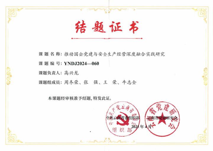64558e3370da5cdf2a89acb51b19b04.png 64558e3370da5cdf2a89acb51b19b04.png