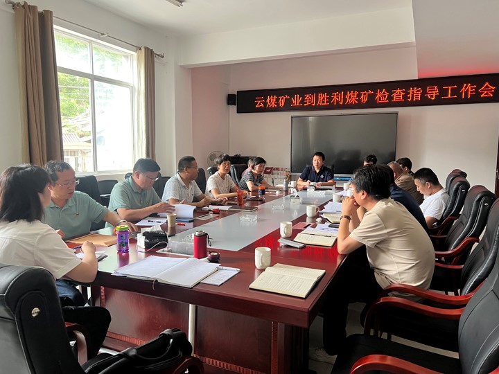 反馈会.jpg 反馈会.jpg