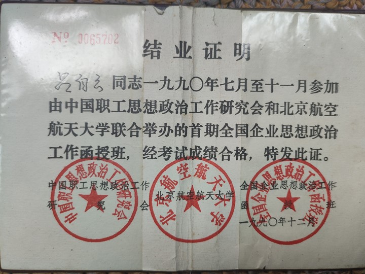 微信图片_20250703165523.jpg 微信图片_20250703165523.jpg