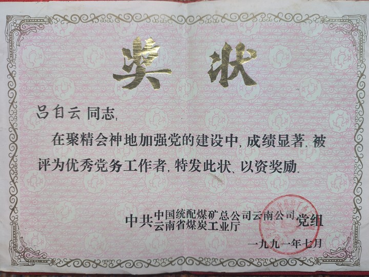 微信图片_20250703165537.jpg 微信图片_20250703165537.jpg