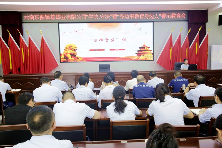 公司本部会场.jpg 公司本部会场.jpg